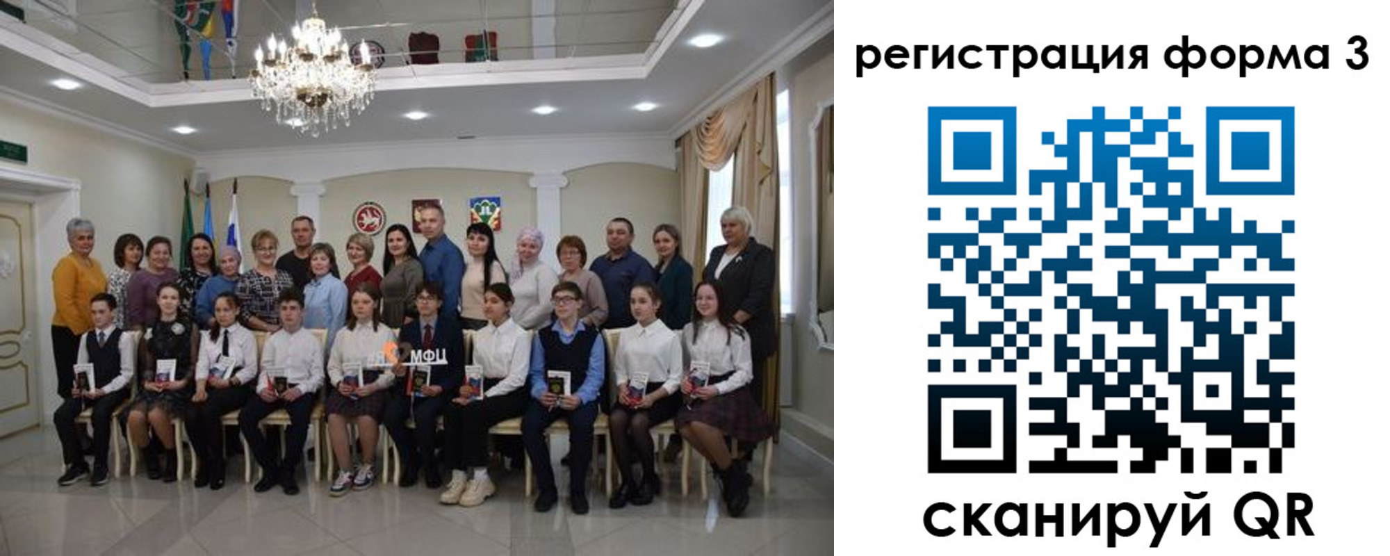 прописка от собственника в Сергаче