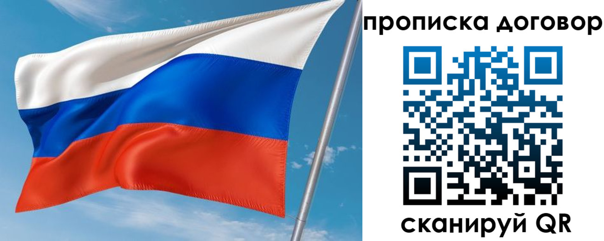 регистрация для школы в Сергаче