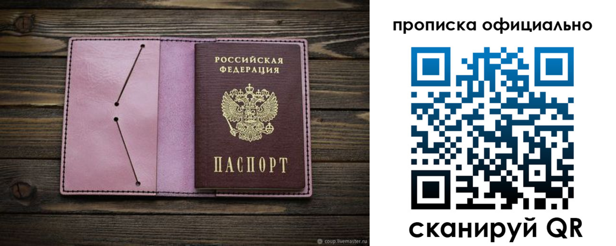 регистрация для школы в Сергаче