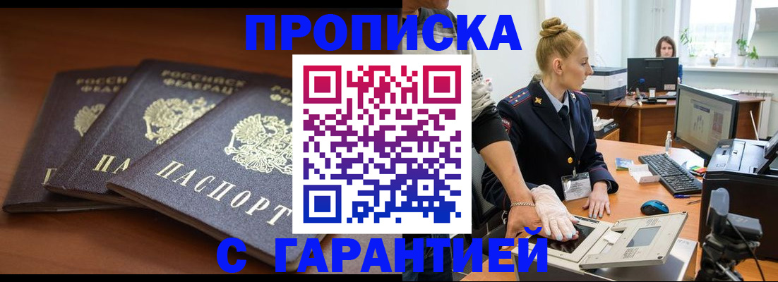 регистрация для школы в Сергаче