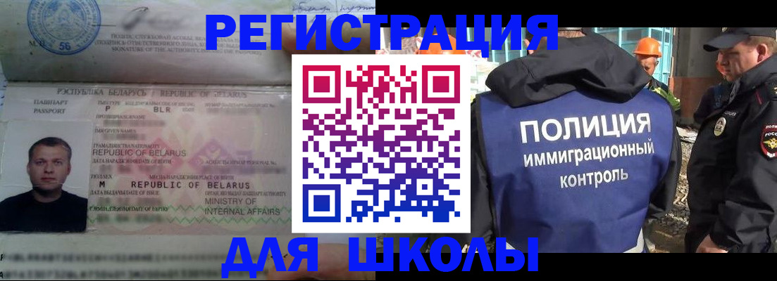 временная регистрация купить в Сергаче