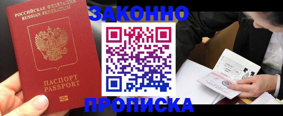 найти адрес прописки в Сергаче